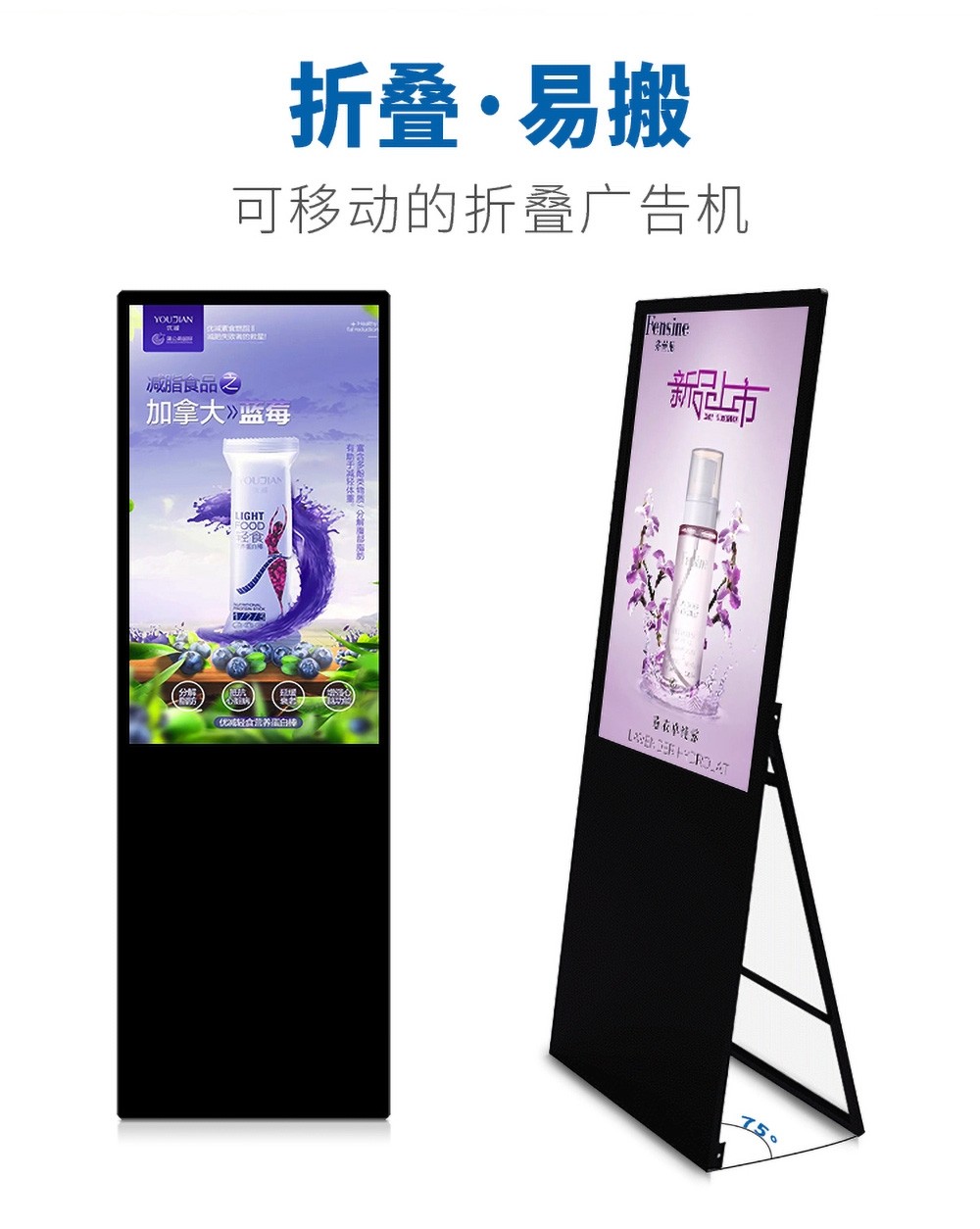 立式水牌機(jī)