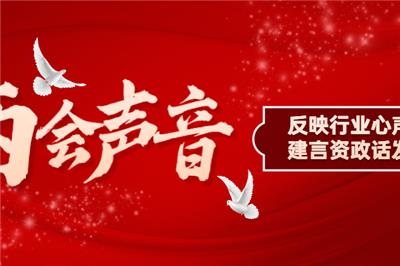 聚焦兩會(huì) | “數(shù)字化”成全國(guó)兩會(huì)熱詞：今年將是數(shù)字經(jīng)濟(jì)和數(shù)字化轉(zhuǎn)型"大年"